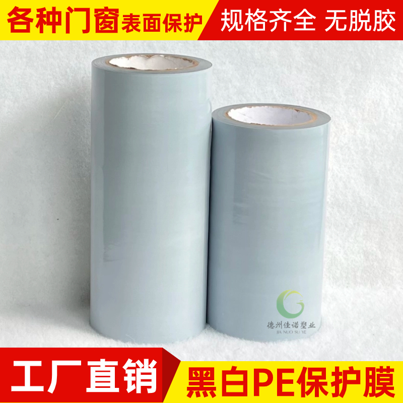 黑白膜·主图 (4).jpg